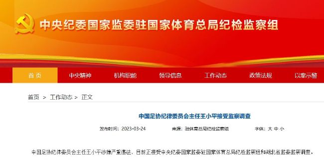 第15分钟，萨马尔季奇右路突破到禁区横传点球点附近插上的佩雷拉推射稍稍偏出。